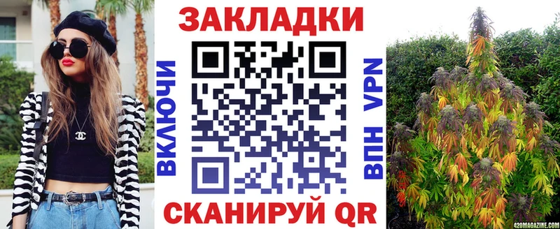 Магазин наркотиков Искитим ГАШ Cocaine Мефедрон Галлюциногенные грибы Канабис