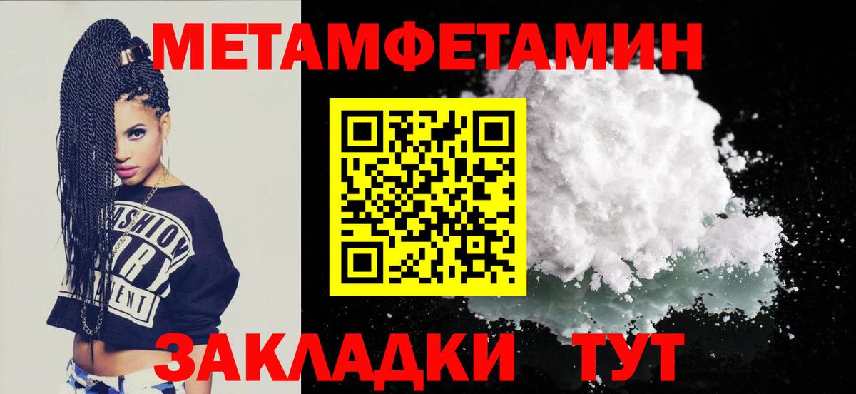 Амфетамин 98%  Вход с VPN  Amphetamine  Искитим 