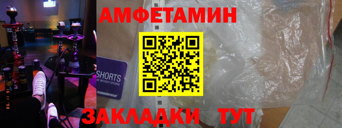 LSD-25 Искитим