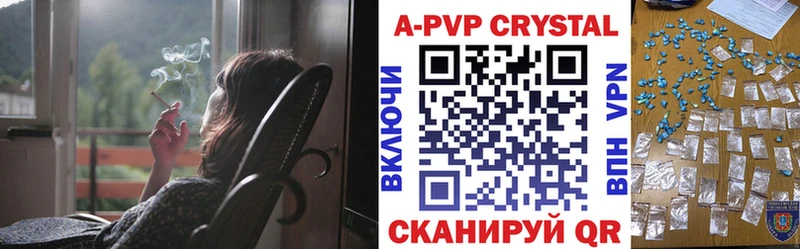 хочу наркоту  Искитим  Alpha-PVP СК 