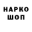 ТГК концентрат LatNWarrior