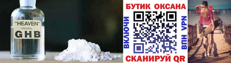 Бутират бутик MEGA зеркало Искитим где найти наркотики