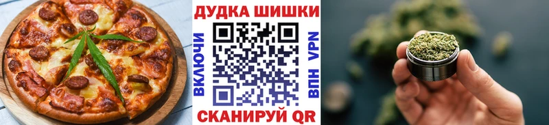 Печенье с ТГК марихуана Искитим