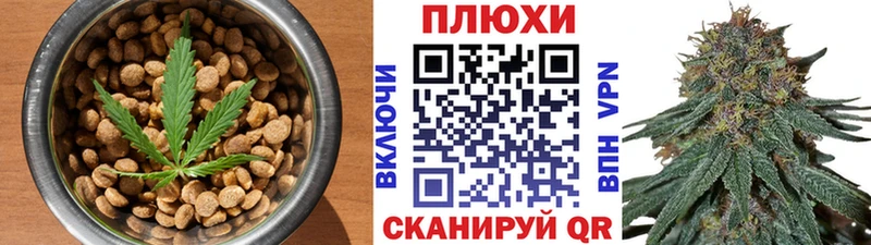 Еда ТГК марихуана  наркошоп  Искитим 