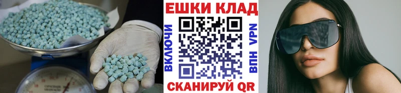 Ecstasy MDMA  Искитим 