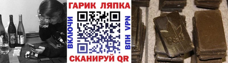сколько стоит  omg маркетплейс  ГАШИШ 40% ТГК  Искитим 