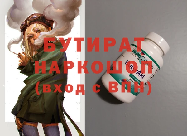 марки lsd Абдулино