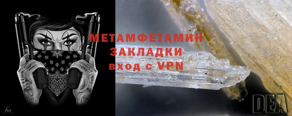 гашик Абинск