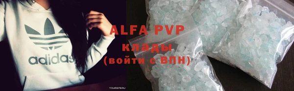 mdpv Алексеевка