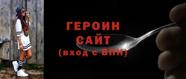 jwh Алексин