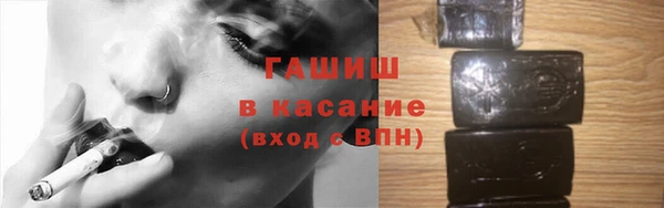 марки nbome Абаза