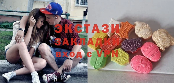 марки nbome Абаза