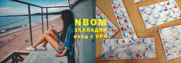 мефедрон мука Пестово