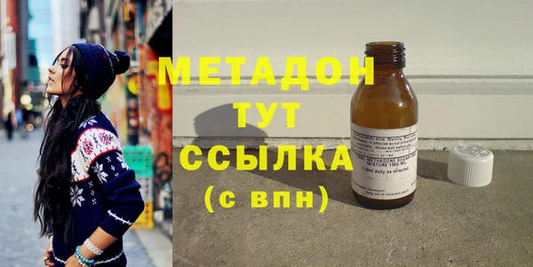 mdpv Алексеевка