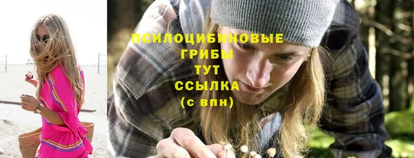 марки nbome Абаза