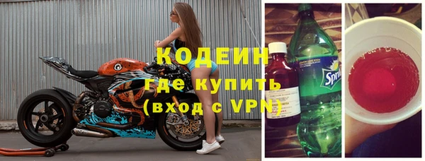 гашик Абинск