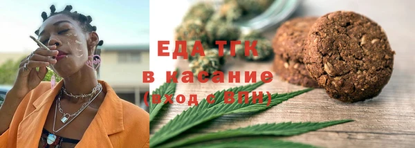 мефедрон мука Пестово