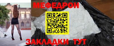 MESCALINE Кингисепп
