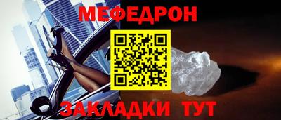 MESCALINE Кингисепп