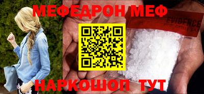 амф Кинель