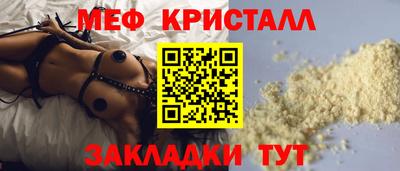 бутик Кимры