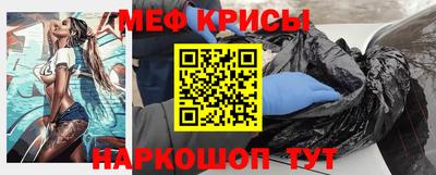 MESCALINE Кингисепп