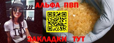 бутик Кимры