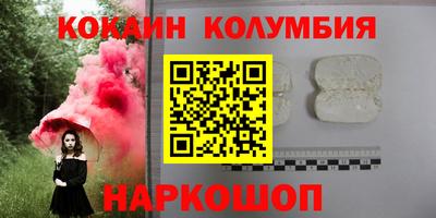 бутик Кимры