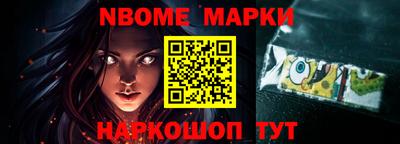 бутик Кимры