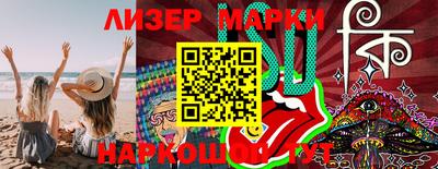 MESCALINE Кингисепп