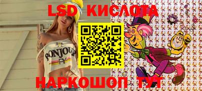MESCALINE Кингисепп