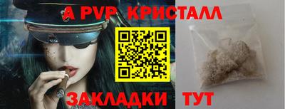 MESCALINE Кингисепп