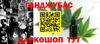 бутик Кимры
