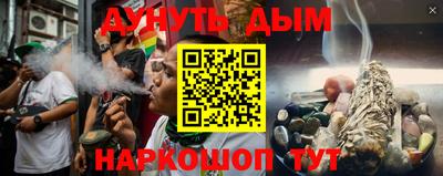 бутик Кимры
