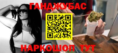 MESCALINE Кингисепп