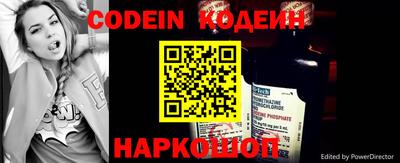 MESCALINE Кингисепп