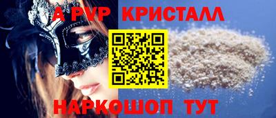 амф Кинель