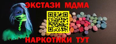 бутик Кимры