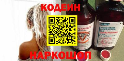 MESCALINE Кингисепп