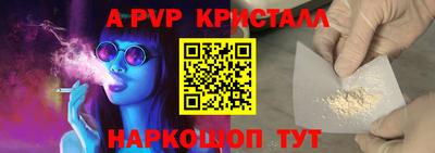 бутик Кимры