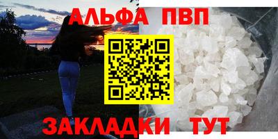 амф Кинель