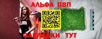 бутик Кимры