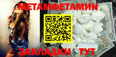 MESCALINE Кингисепп