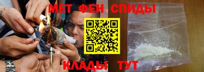 таблы Славянск-на-Кубани