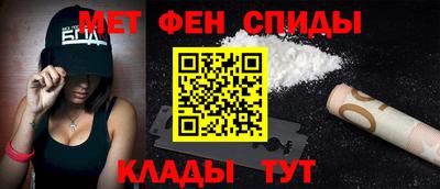 амф Кинель