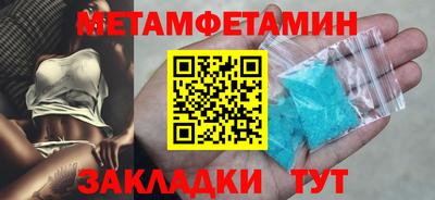 амф Кинель