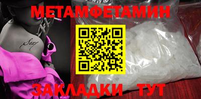 MESCALINE Кингисепп