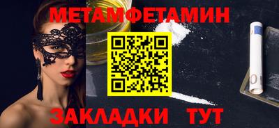 MESCALINE Кингисепп