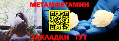 бутик Кимры