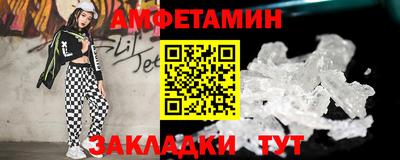 бутик Кимры